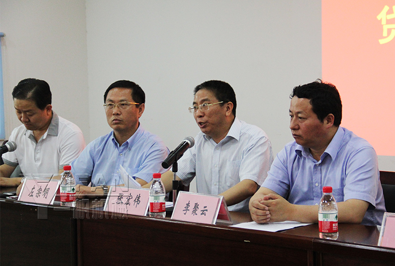 種子基金會議主要領導