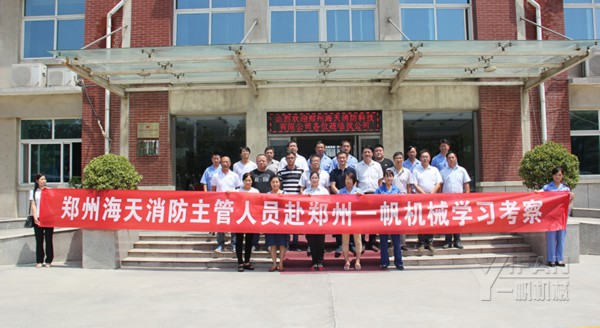 合影留念 合影留念