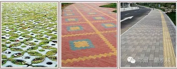 建筑垃圾再生磚 建筑垃圾再生磚